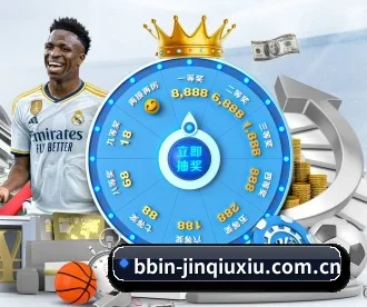 BBIN体育官网入口 APP 深度功能