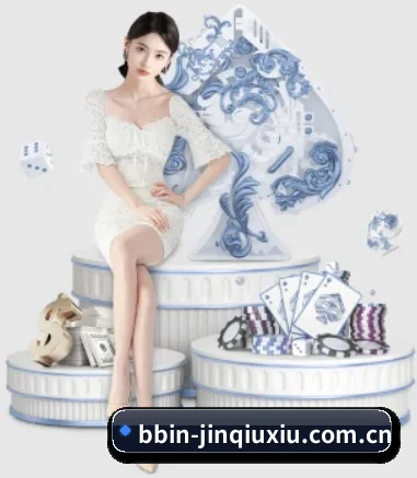 BBIN体育官网入口 APP